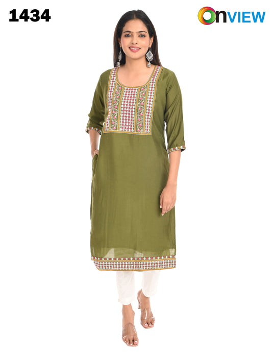 ONVIEW | 1434 | ROMAN SILK EMBROIDERY BORDER WITH LINING